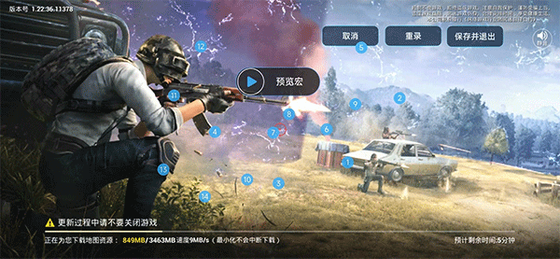 自动连招辅助器 - 手机一键释放组合技 Hero图