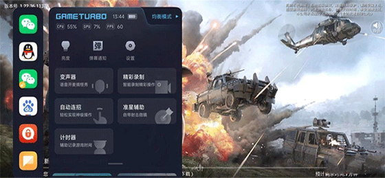 自动连招辅助器 - 手机一键释放组合技 Hero图